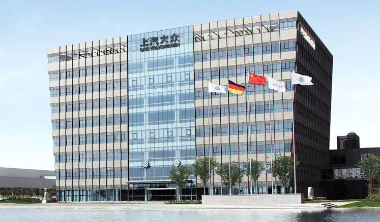 上海大众汽车 Science